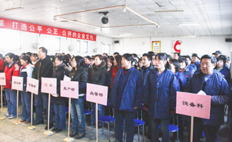 2009年5月北京维通利电气有限公司推行全面管理升级
