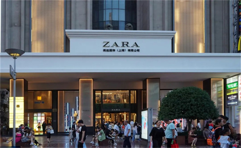 亿德体育
咨询：供应链管理，Zara独领策略之道